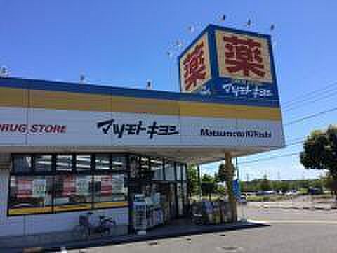 マツモトキヨシ市原店まで656m