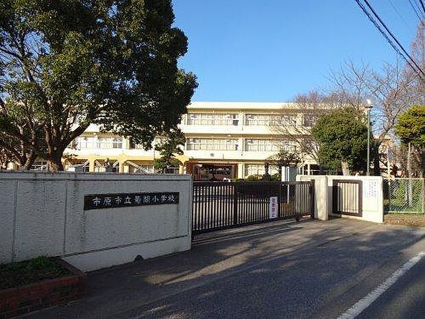 市原市立菊間小学校まで2278m