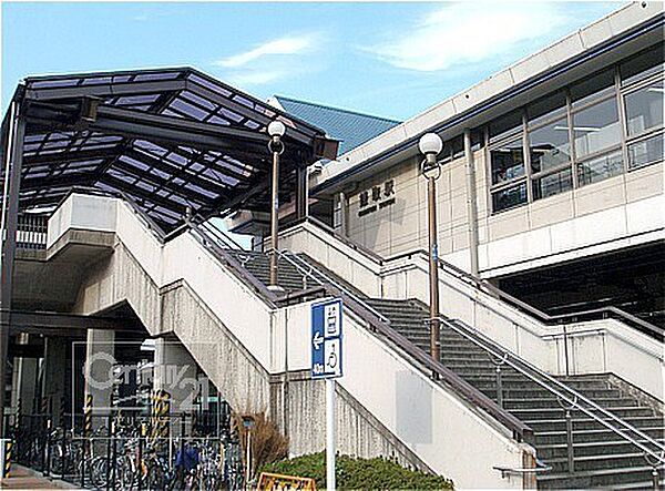 鎌取駅(JR 外房線)まで2320m