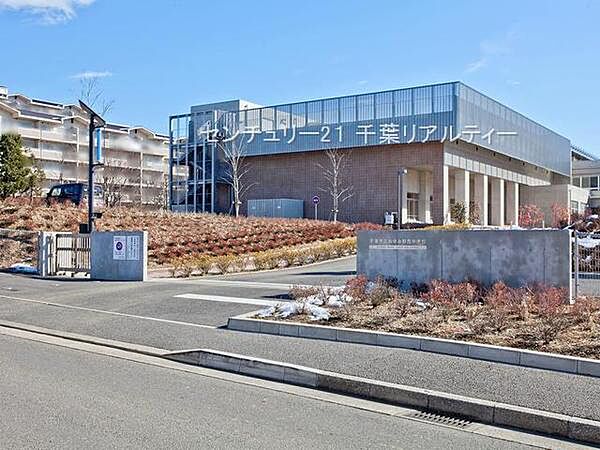 千葉市立おゆみ野南中学校まで480m