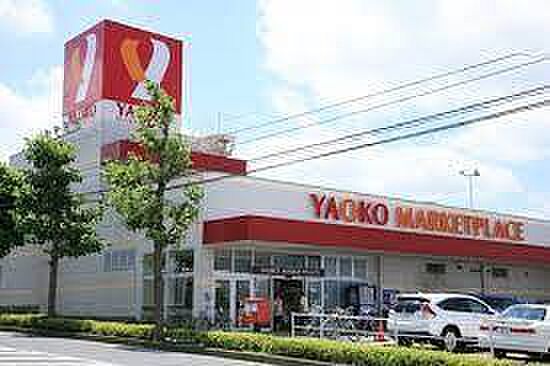 ヤオコーおゆみ野店まで573m