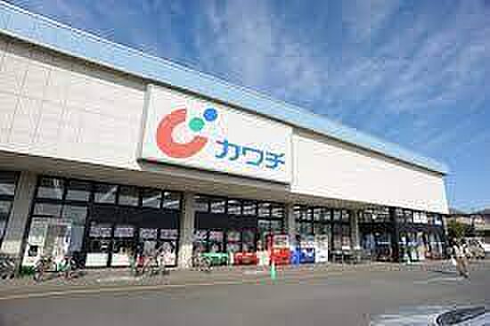 カワチ薬品おゆみ野店まで480m