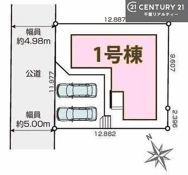 カースペース2台付きでマイカーをお持ちのご家庭でも安心。物件探しのご条件・ご要望・ご質問など、何なりと弊社スタッフまでお申し付けください!