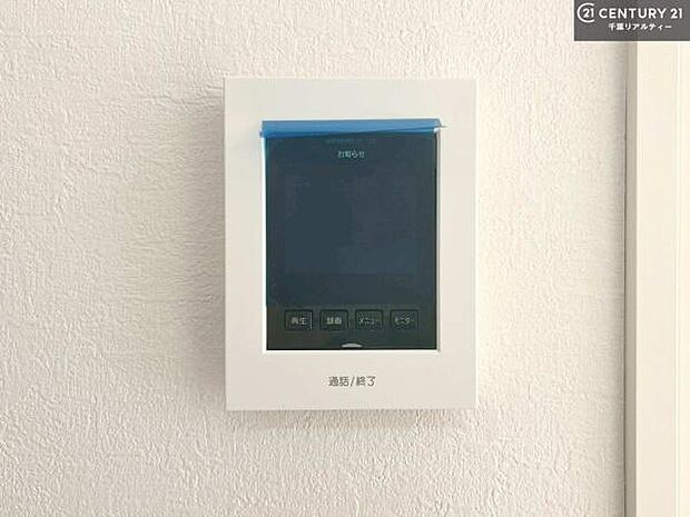 【同仕様写真】TVモニター付きインターホンでお子様のお留守番中なども安心ですね。いろいろなご希望がございましたら、お客様のご要望をどしどしお聞かせください。