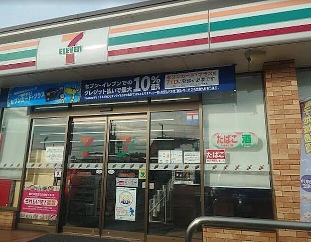 セブンイレブン木更津桜井店まで1101m