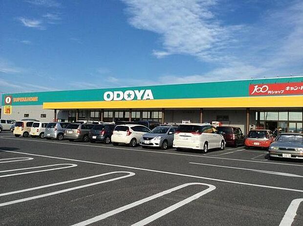 ODOYA羽鳥野店まで518m
