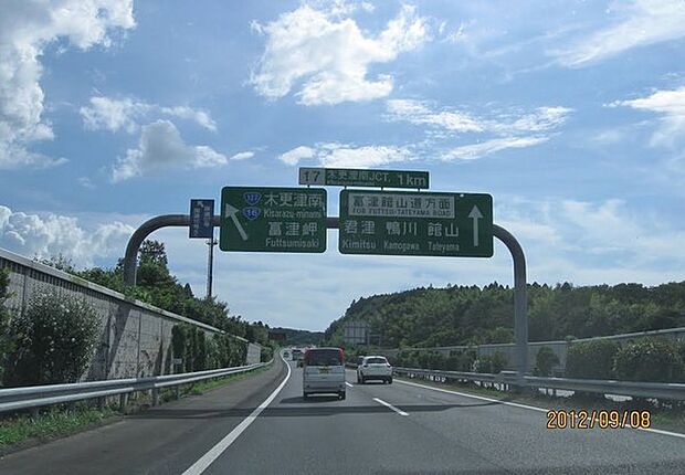 館山自動車道木更津南JCTまで1555m