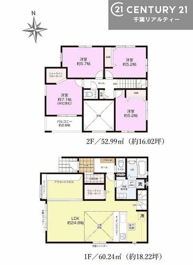 4LDKの魅力的な間取り!LDKはゆったりとした空間で、ご家族との団らん時間が、より一層充実したものになりますね。家族との仲が深まり、自然と笑顔が増えます!