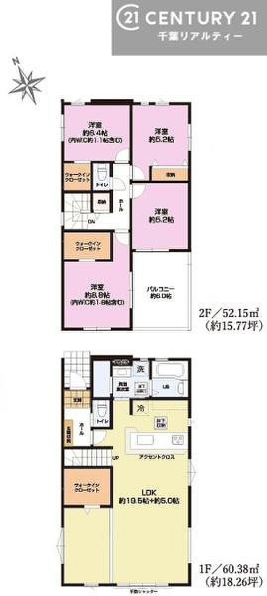 4LDKの魅力的な間取り!LDKはゆったりとした空間で、ご家族との団らん時間が、より一層充実したものになりますね家族との仲が深まり、自然と笑顔が増えそうです!