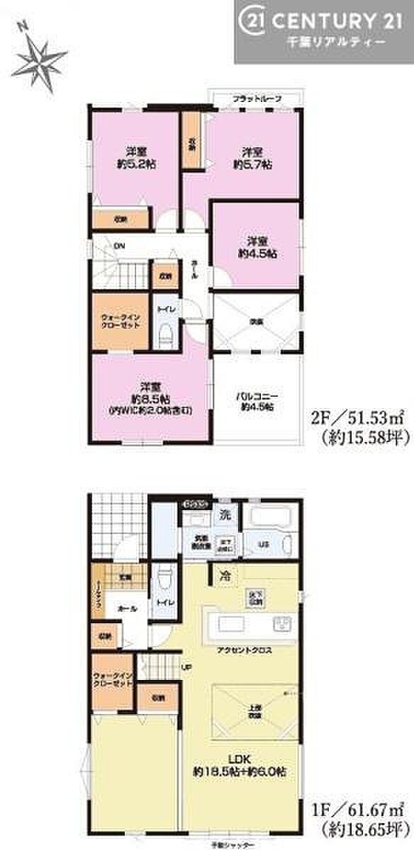 4LDKの魅力的な間取り!LDKはゆったりとした空間で、ご家族との団らん時間が、より一層充実したものになりますね家族との仲が深まり、自然と笑顔が増えそうです!