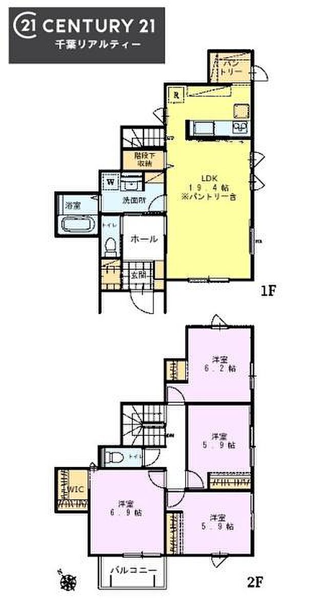 4LDKの魅力的な間取り!LDKはゆったりとした空間で、ご家族との団らん時間が、より一層充実したものになりますね家族との仲が深まり、自然と笑顔が増えそうです!