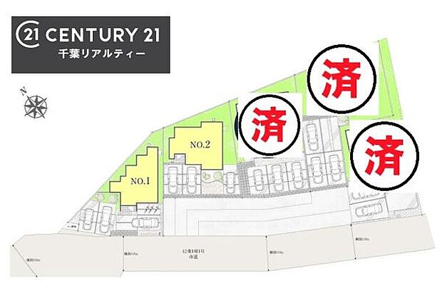 【1号棟】カースペース付きでマイカーをお持ちのご家庭でも安心。物件探しのご条件・ご要望・ご質問など、何なりと弊社スタッフまでお申し付けください!