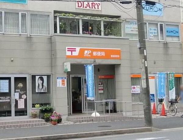 幕張郵便局まで450m