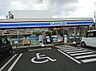 周辺：ローソン袖ヶ浦蔵波台四丁目店まで317m