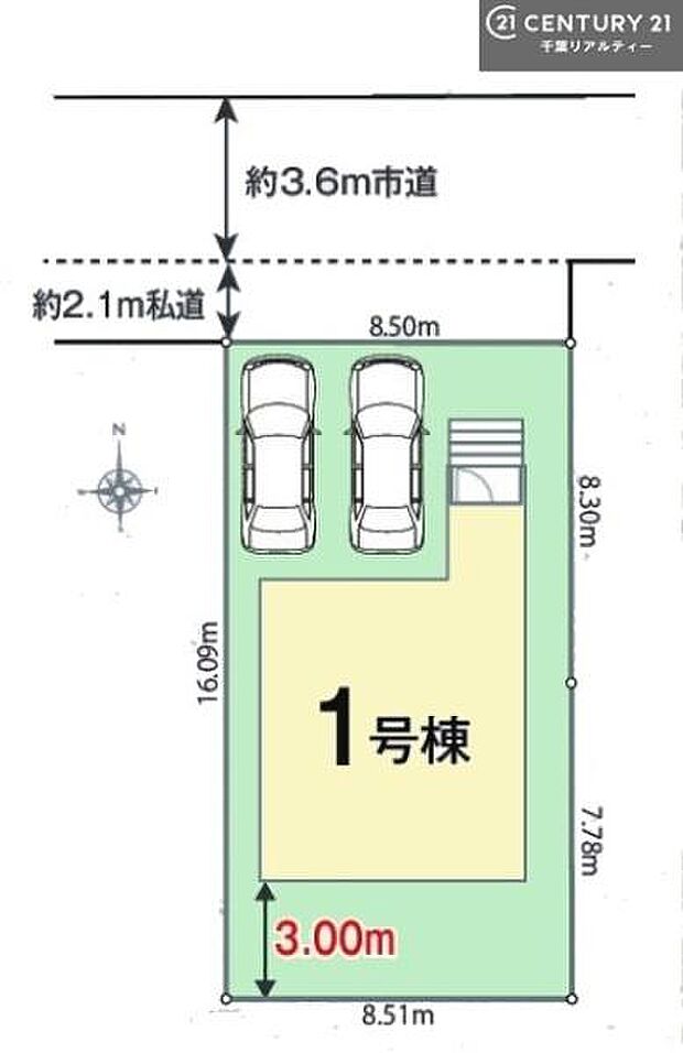 カースペース2台付きでマイカーをお持ちのご家庭でも安心。物件探しのご条件・ご要望・ご質問など、何なりと弊社スタッフまでお申し付けください！
