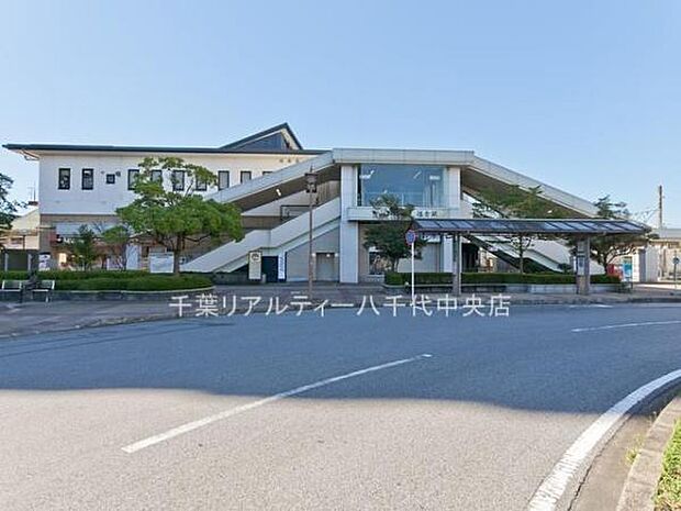JR総武本線「佐倉駅」まで759m