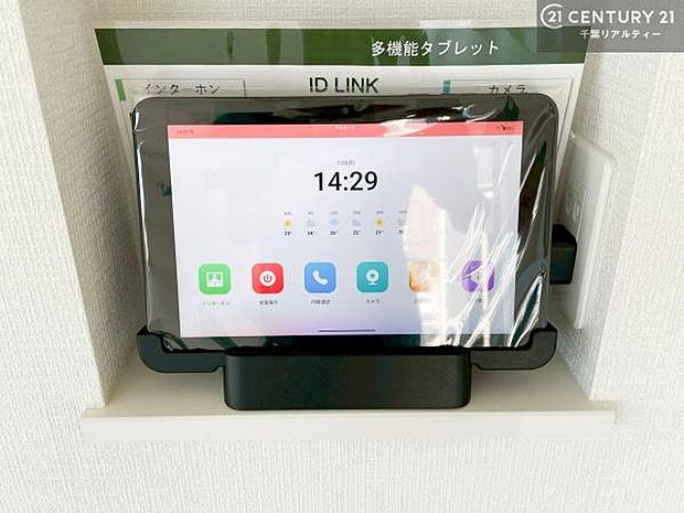 インターホンや防犯カメラ、家電操作、内線通話、エネルギー管理まで対応。毎日の暮らしをもっと安心・快適・便利に変えるスマートホームサービスです。家族みんながつながり、毎日快適に過ごせます