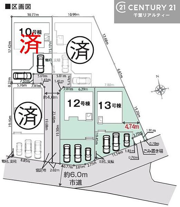 【12号棟】カースペース付きでマイカーをお持ちのご家庭でも安心。物件探しのご条件・ご要望・ご質問など、何なりと弊社スタッフまでお申し付けください!