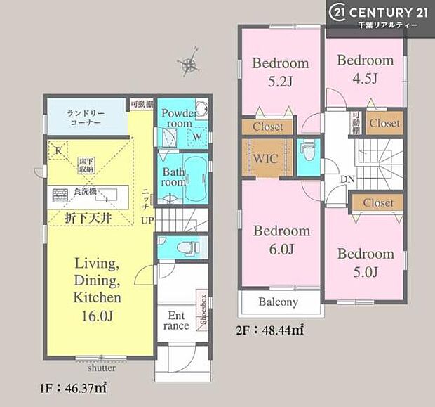 4LDKの魅力的な間取り!LDKはゆったりとした空間で、ご家族との団らん時間が、より一層充実したものになりますね家族との仲が深まり、自然と笑顔が増えそうです!