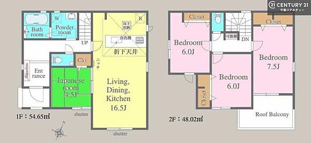 4LDKの魅力的な間取り!LDKはゆったりとした空間で、ご家族との団らん時間が、より一層充実したものになりますね家族との仲が深まり、自然と笑顔が増えそうです!