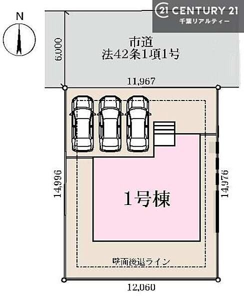 カースペース3台付きでマイカーをお持ちのご家庭でも安心。物件探しのご条件・ご要望・ご質問など、何なりと弊社スタッフまでお申し付けください！