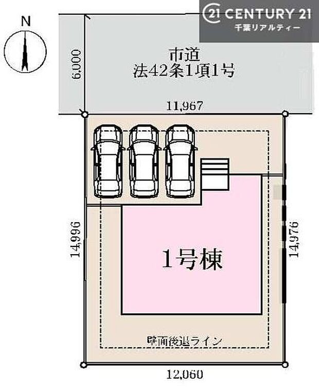 カースペース3台付きでマイカーをお持ちのご家庭でも安心。物件探しのご条件・ご要望・ご質問など、何なりと弊社スタッフまでお申し付けください!