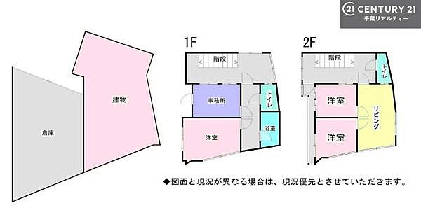 間取り：312001315597