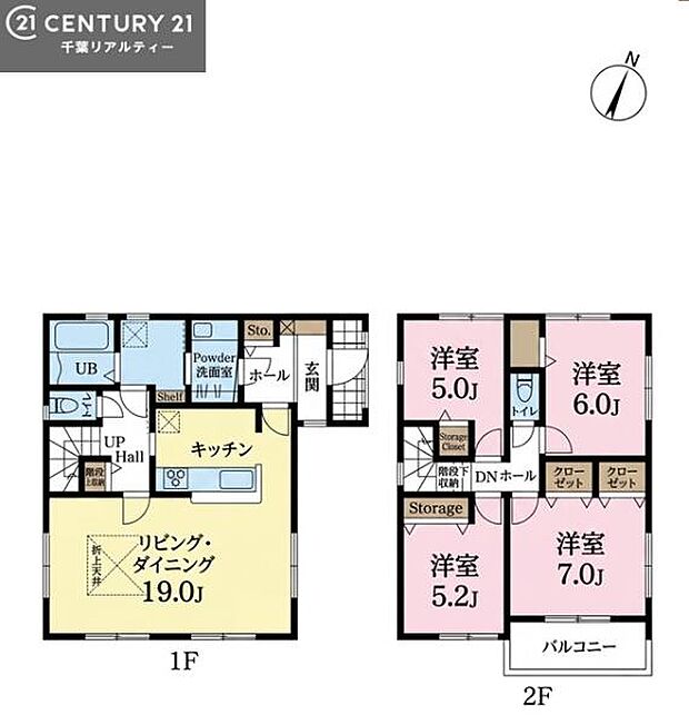 4LDKの魅力的な間取り!LDKはゆったりとした空間で、ご家族との団らん時間が、より一層充実したものになりますね家族との仲が深まり、自然と笑顔が増えそうです!