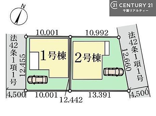【2号棟】カースペース付きでマイカーをお持ちのご家庭でも安心。物件探しのご条件・ご要望・ご質問など、何なりと弊社スタッフまでお申し付けください！