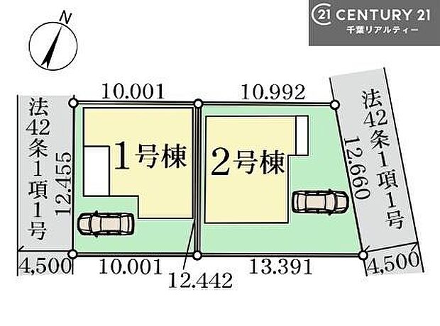 【2号棟】カースペース付きでマイカーをお持ちのご家庭でも安心。物件探しのご条件・ご要望・ご質問など、何なりと弊社スタッフまでお申し付けください!