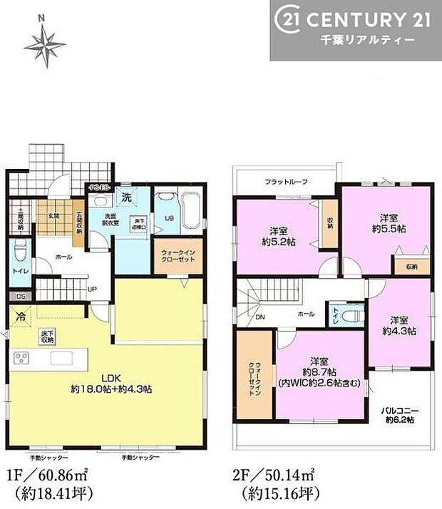 4LDKの魅力的な間取り!LDKはゆったりとした空間で、ご家族との団らん時間が、より一層充実したものになりますね家族との仲が深まり、自然と笑顔が増えそうです!