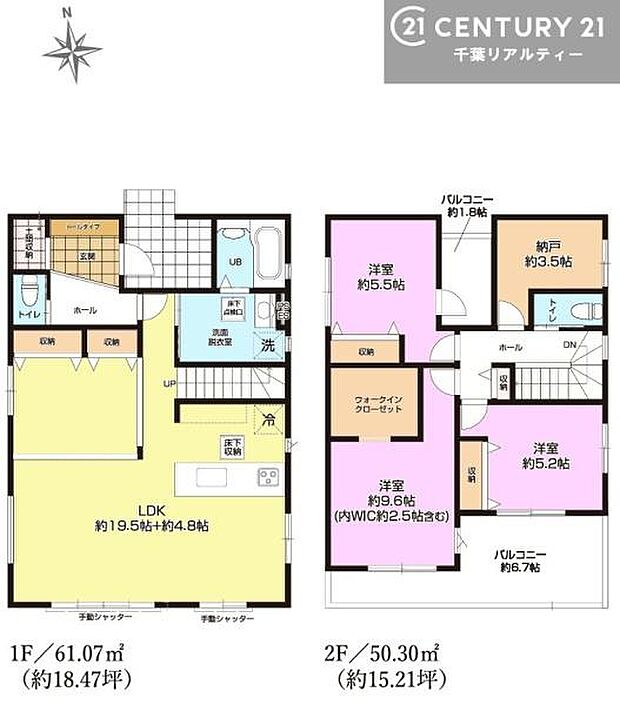 3SLDKの魅力的な間取り!LDKはゆったりとした空間で、ご家族との団らん時間が、より一層充実したものになりますね。家族との仲が深まり、自然と笑顔が増えます!