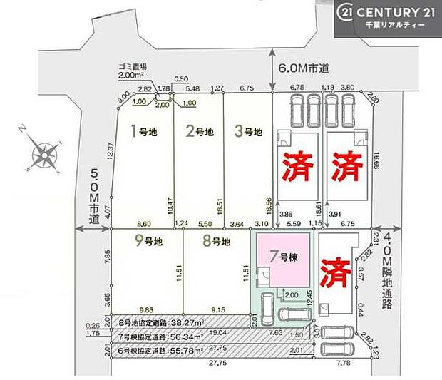 最終1棟です!カースペース付き!マイカーをお持ちの方も安心!行動範囲が広がります!