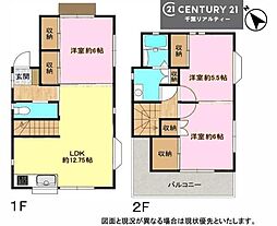 千葉県市原市東国分寺台3丁目