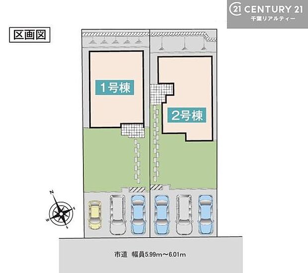 【1号棟】カースペース付きでマイカーをお持ちのご家庭でも安心。物件探しのご条件・ご要望・ご質問など、何なりと弊社スタッフまでお申し付けください!