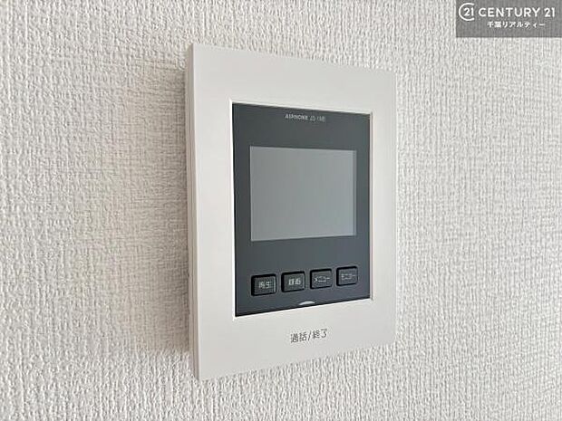 TVモニター付インターフォンを完備。来訪者の顔を確認してから対応できるため、防犯面にも配慮された安心の設備です。(同仕様)