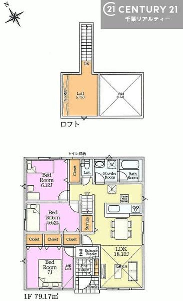 3LDKの魅力的な間取り！LDKはゆったりとした空間で、ご家族との団らん時間が、より一層充実したものになりますね。家族との仲が深まり、自然と笑顔が増えます！