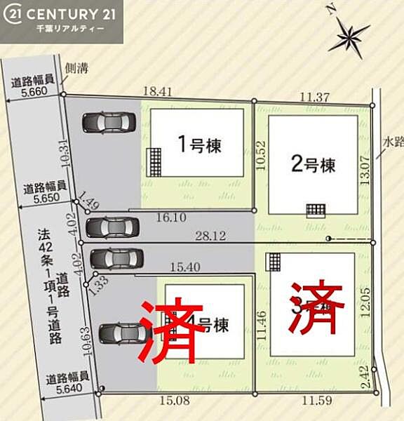その他を拡大表示