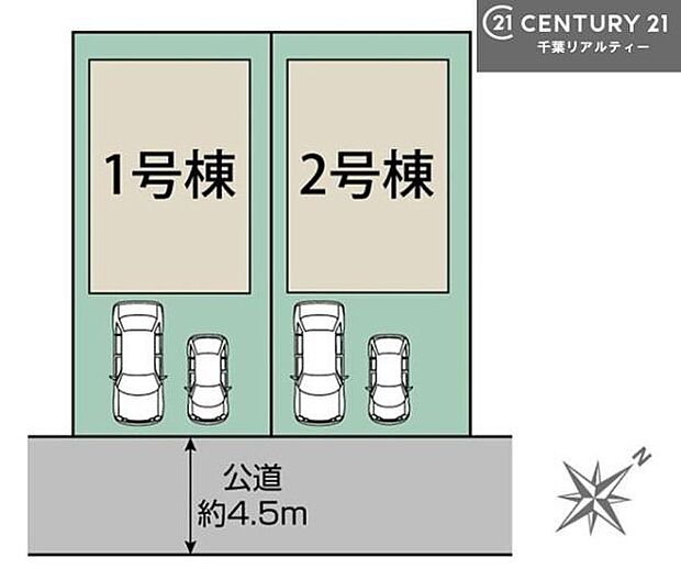 【1号棟】カースペース付きでマイカーをお持ちのご家庭でも安心。物件探しのご条件・ご要望・ご質問など、何なりと弊社スタッフまでお申し付けください!