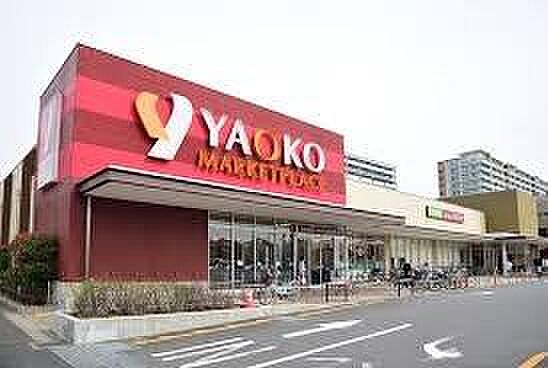 ヤオコー稲毛海岸店まで792m