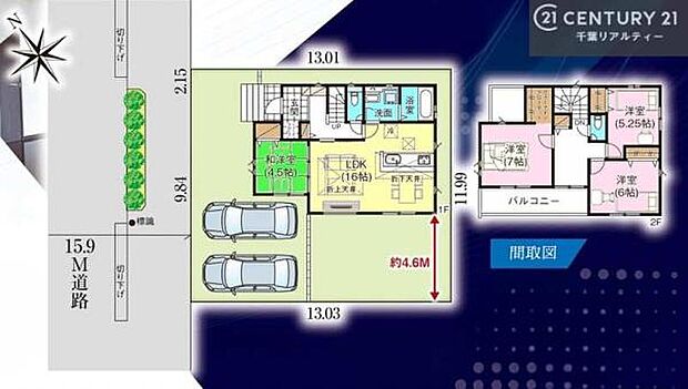 4LDKの魅力的な間取り！LDKはゆったりとした空間で、ご家族との団らん時間が、より一層充実したものになりますね家族との仲が深まり、自然と笑顔が増えそうです！