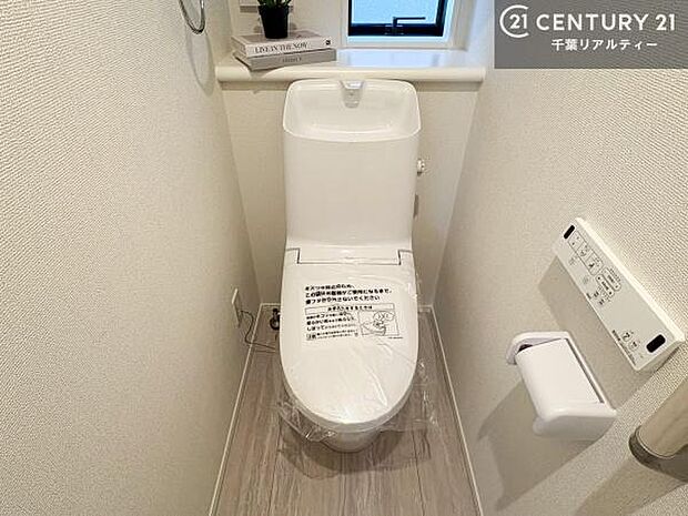 温水洗浄便座につき、冬場は便座が暖かくできるので冷たい便座に座らずに済む嬉しい仕様です！（同仕様）