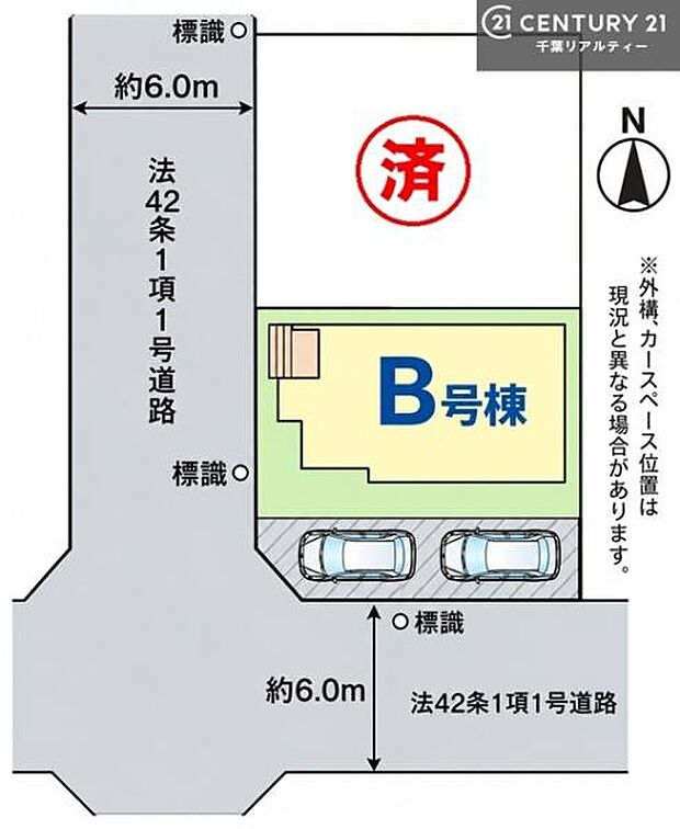 カースペース付きでマイカーをお持ちのご家庭でも安心。物件探しのご条件・ご要望・ご質問など、何なりと弊社スタッフまでお申し付けください!