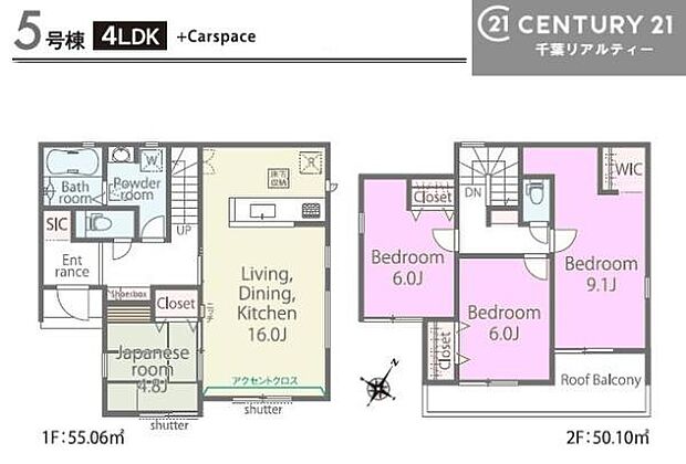 4LDKの魅力的な間取り!LDKはゆったりとした空間で、ご家族との団らん時間が、より一層充実したものになりますね家族との仲が深まり、自然と笑顔が増えそうです!