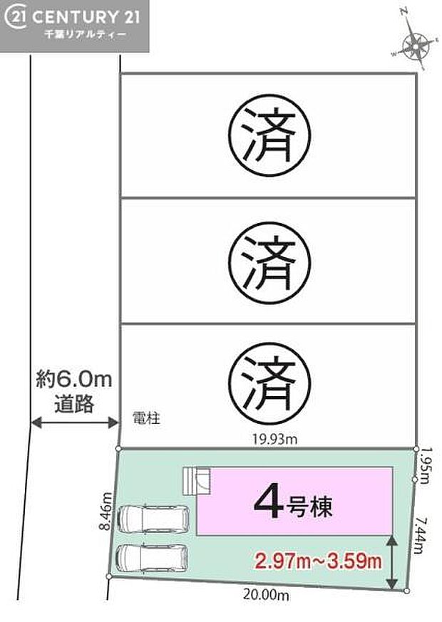 最終1棟です！カースペース付き！マイカーをお持ちの方も安心！行動範囲が広がります！