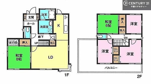 5LDKの魅力的な間取り！LDKはゆったりとした空間で、ご家族との団らん時間が、より一層充実したものになりますね家族との仲が深まり、自然と笑顔が増えそうです！