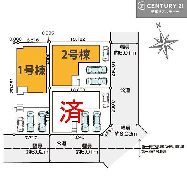 【1号棟】カースペース付きでマイカーをお持ちのご家庭でも安心。物件探しのご条件・ご要望・ご質問など、何なりと弊社スタッフまでお申し付けください!
