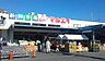 周辺：新鮮市場マルエイ四辻店まで1349m