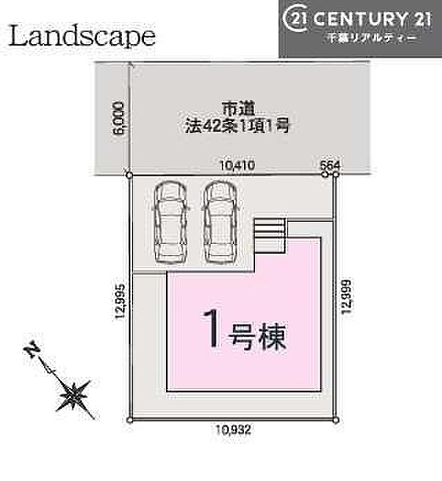 カースペースは2台付き!セカンドカー持ちの方や急な来客時にも安心ですね。物件探しのご条件・ご要望などありましたら、何なりとスタッフまでお申し付けください!