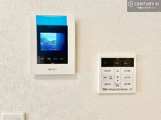 TVモニター付きインターホンでお子様のお留守番中なども安心ですね。ボタンひとつでお風呂の準備がととのう！オートバスつき。